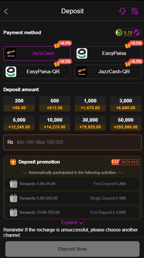 g555 download