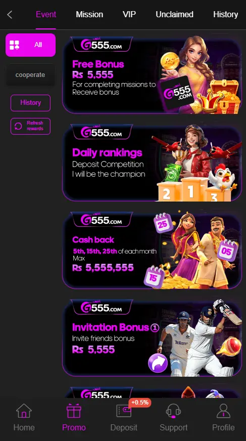 G555 Offers